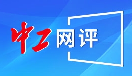 上海长宁搭建“政侨企专”平台 为企业合规出海保驾护航